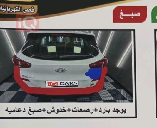 هيونداي توسان